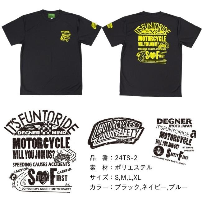 DEGNER デグナー ドライ Tシャツ／Dry T-shirt サイズ：M｜webike02｜03
