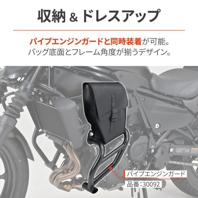 HenlyBegins ヘンリービギンズ フレームバッグ タイプ：左側用 ELIMINATOR SE KAWASAKI カワサキ その他バッグ・ポーチ バッグの画像