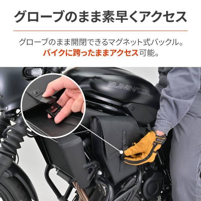 HenlyBegins ヘンリービギンズ フレームバッグ タイプ：左側用 ELIMINATOR SE KAWASAKI カワサキ その他バッグ・ポーチ バッグの画像