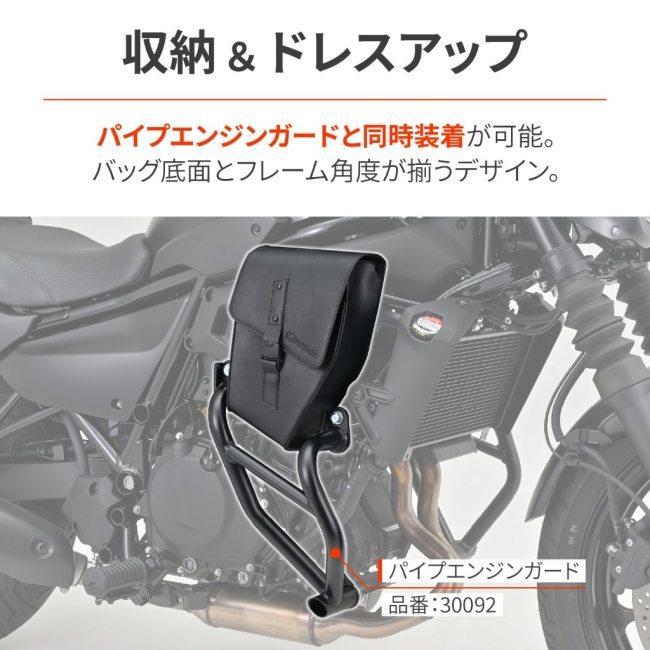 HenlyBegins ヘンリービギンズ フレームバッグ タイプ：右側用 ELIMINATOR SE KAWASAKI カワサキ その他バッグ・ポーチ バッグの画像
