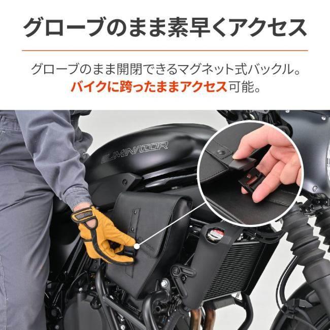 HenlyBegins ヘンリービギンズ フレームバッグ タイプ：右側用 ELIMINATOR SE KAWASAKI カワサキ その他バッグ・ポーチ バッグの画像