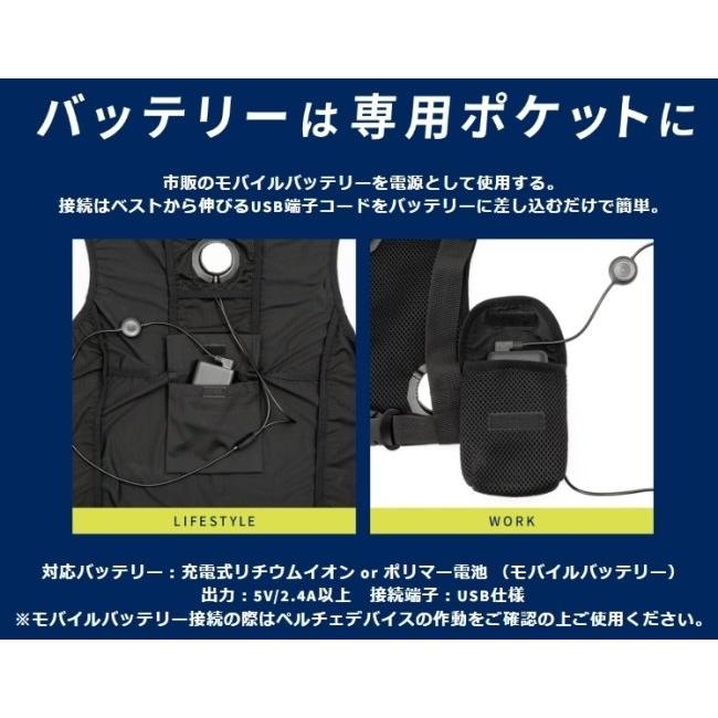 Liberta! リベルタ FREEZE TECH 氷撃 充電式氷嚢ベスト L001 サイズ：S