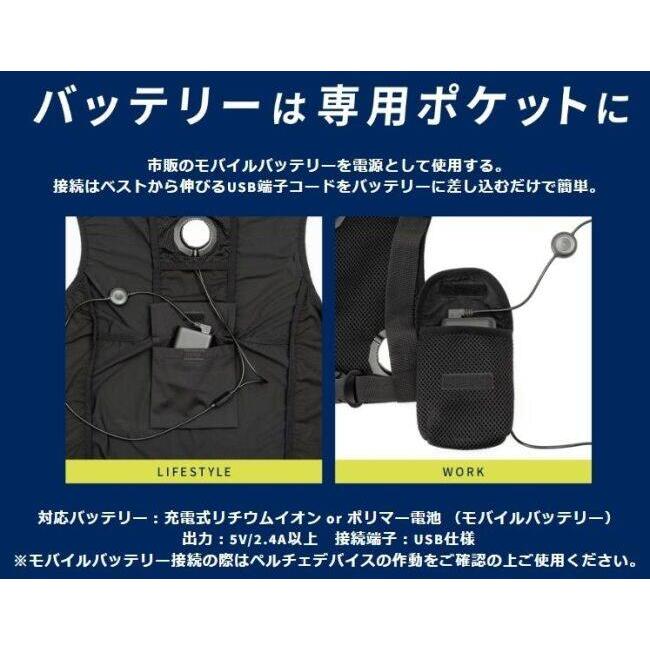 Liberta! リベルタ FREEZE TECH 氷撃 充電式氷嚢ベスト L001 サイズ：S