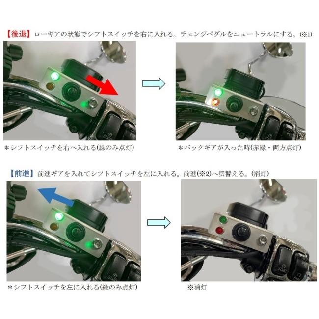 よう　2点 KIJIMA（キジマ） SAKUMA リバースZ バックギア 6speed 6速モデル