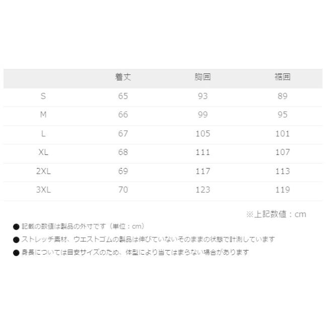 KOMINE コミネ JK-167 レザーメッシュRスペックジャケット サイズ：3XL｜webike02｜15