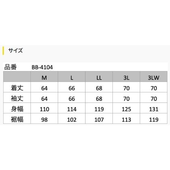 YeLLOW CORN イエローコーン BB-4104 メッシュジャケット サイズ：L｜webike02｜14