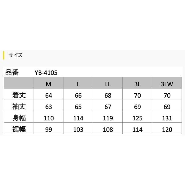 YeLLOW CORN イエローコーン YB-4105 メッシュジャケット サイズ：3LW ジャケット アパレル_13