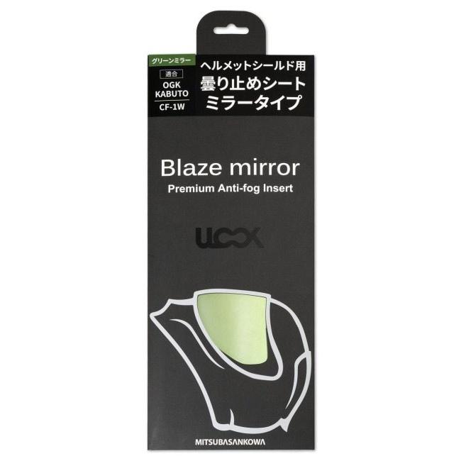 MITSUBA（ミツバ） ミツバサンコーワ ULOOK Blaze mirror［ユールック