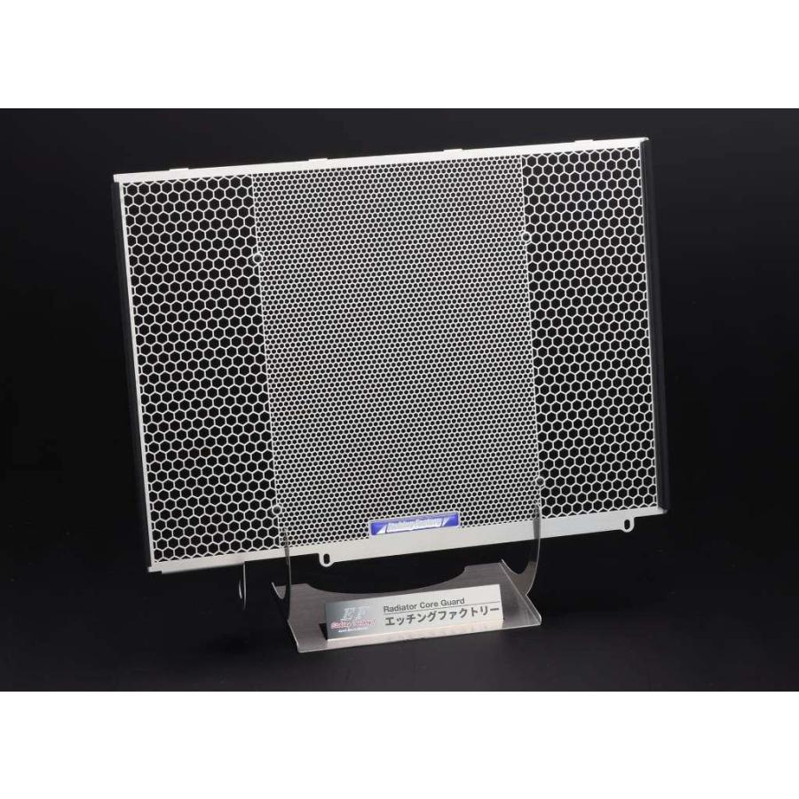 ETCHING FACTORY エッチングファクトリー ラジエターガード 本体カラー：シルバー GSX-8S GSX-8R SUZUKI スズキ 冷却関連 エンジン | Etching Factory