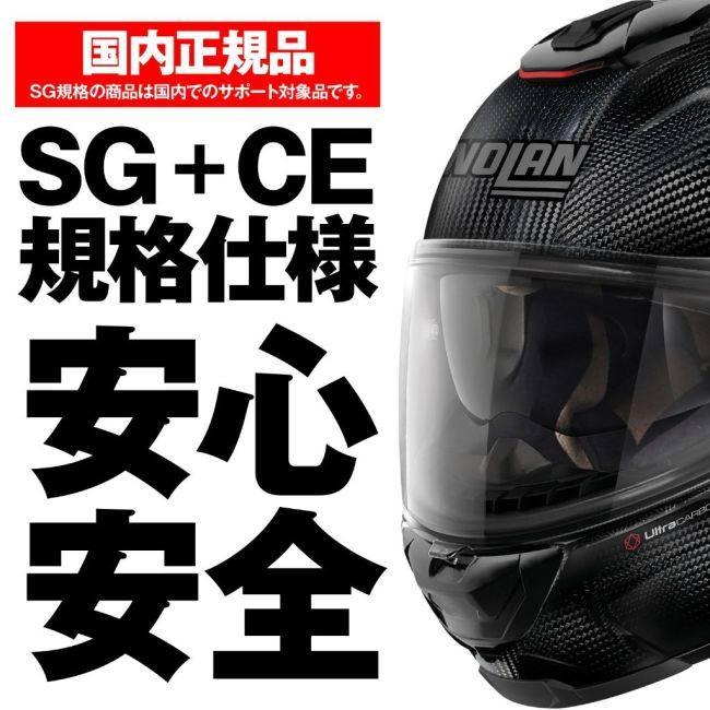 NOLAN ノーラン X-903 ULTRA CARBON サイズ：L(59-60) フルフェイス
