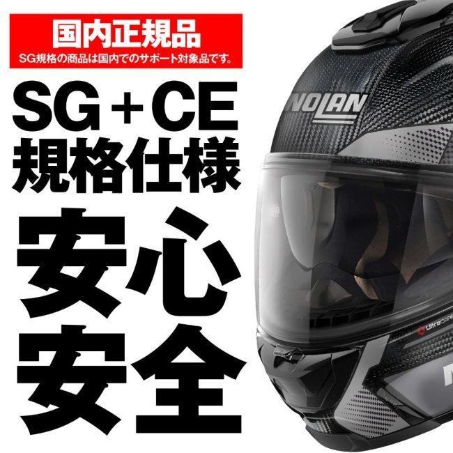 Nolan X-Lite X-903 Ultra Carbon M(57-58)