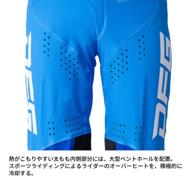 DFG ディーエフジー ワークスパンツ BPMトゥイーク サイズ：28インチ オフロードパンツ オフロードバイクウェア アパレル