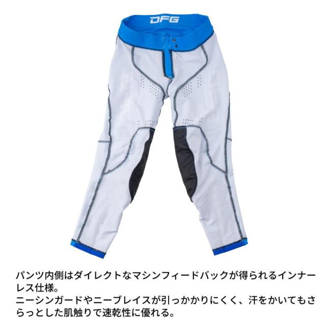 DFG ディーエフジー ワークスパンツ BPMトゥイーク サイズ：28インチ オフロードパンツ オフロードバイクウェア アパレル