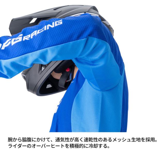 DFG ディーエフジー ワークスジャージ サイズ：L オフロードジャージ