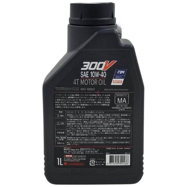 MOTUL（モチュール） 300V FACTORY LINE OFF ROAD 4T (ファクトリー 