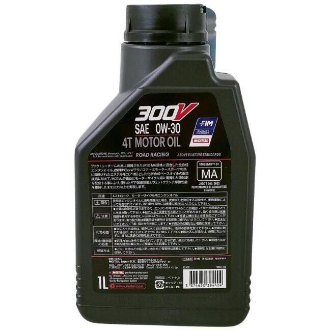 MOTUL モチュール 【ケース】300V FACTORY LINE ROAD RACING 4T (300V ファクトリーライン ロード レーシング) 【0W-30】【1L×12本】【4サイクルオイル】 | MOTUL | 04