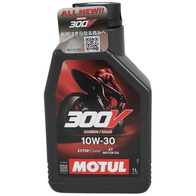 MOTUL モチュール 【ケース】300V FACTORY LINE ROAD RACING 4T (300V ファクトリーライン ロード レーシング) 【10W-30】【1L×12本】【4サイクルオイル】 | MOTUL | 03