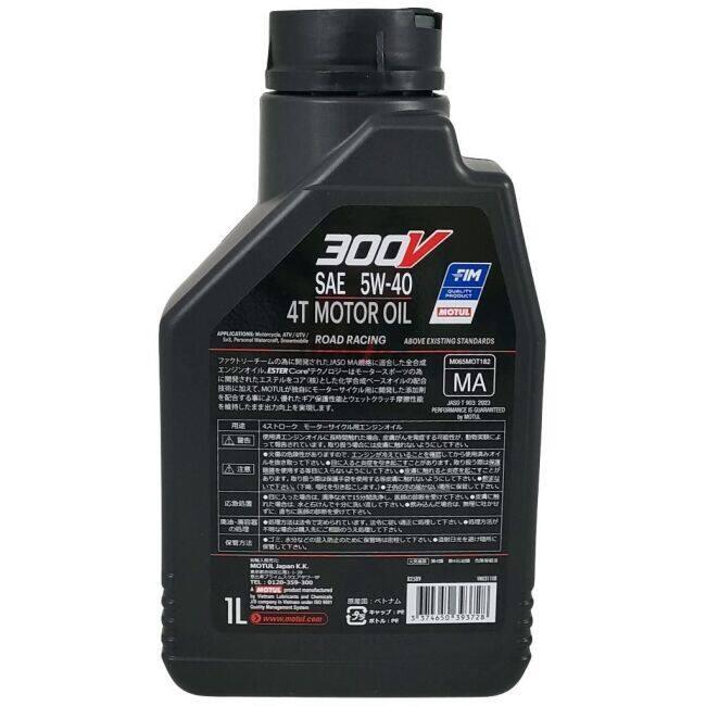 MOTUL モチュール 【ケース】300V FACTORY LINE ROAD RACING 4T (300V ファクトリーライン ロード レーシング) 【5W-40】【1L×12本】【4サイクルオイル】 | MOTUL | 04
