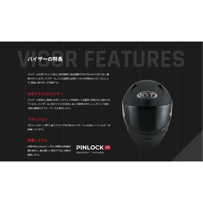 KYT ケイワイティ NZ RACE BASTIANINI REPLICA ／E06