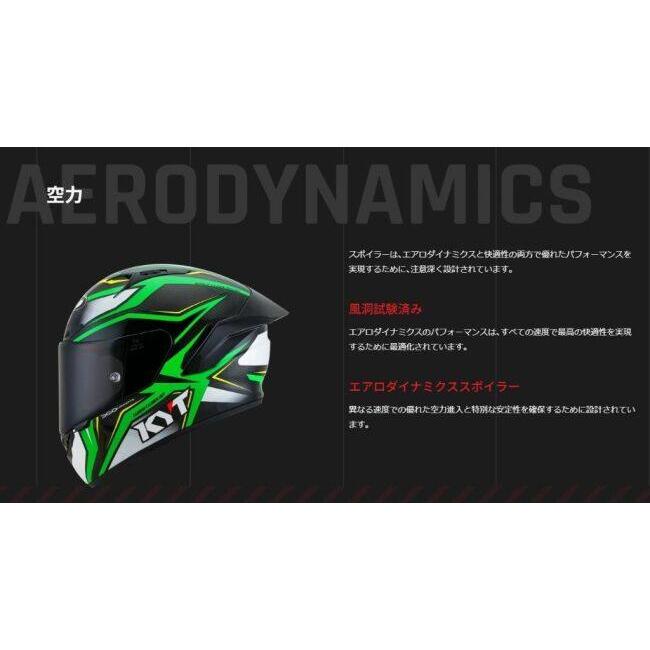 KYT ケイワイティ NZ RACE CARBON GLOSSY［カーボングロス］ヘルメット