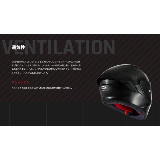 KYT ケイワイティ NZ RACE CARBON GLOSSY［カーボングロス］ヘルメット