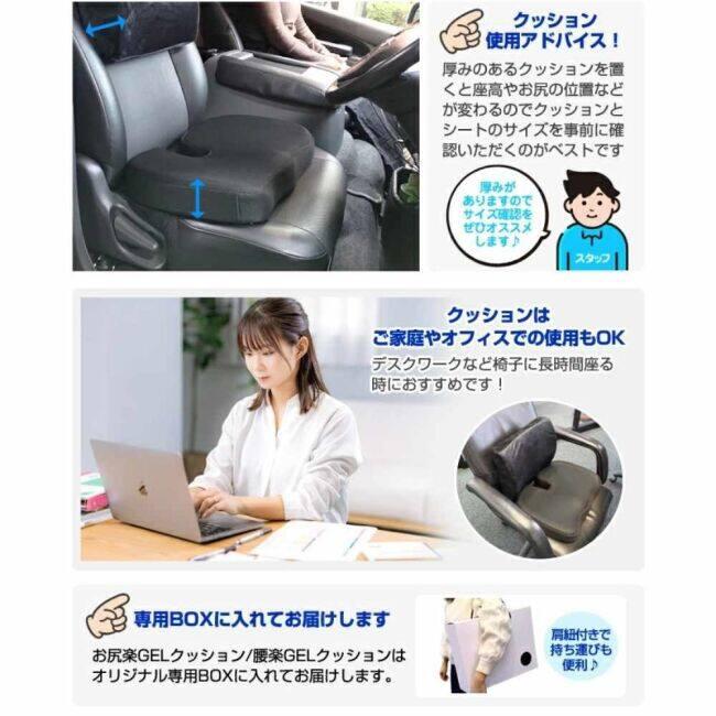 DELTA DIRECT デルタダイレクト 腰楽ゲルクッション 座面用 ウレタンフォームとディンプルゲルのW素材 46.5×35×8cm ゲルシート座布団・ゲルザブ シート関連 | デルタダイレクト | 11
