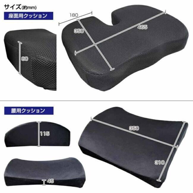 DELTA DIRECT デルタダイレクト 腰楽ゲルクッション 座面用 ウレタンフォームとディンプルゲルのW素材 46.5×35×8cm ゲルシート座布団・ゲルザブ シート関連 | デルタダイレクト | 12