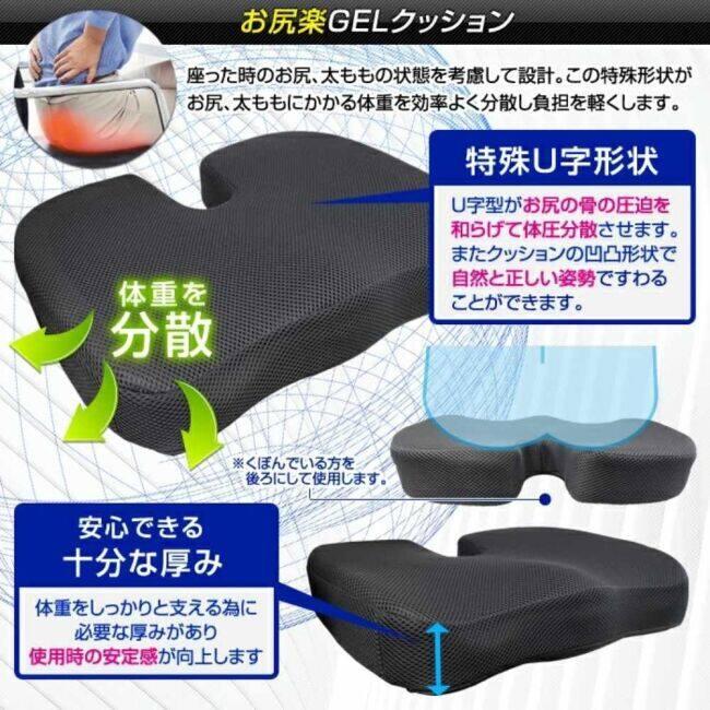 DELTA DIRECT デルタダイレクト 腰楽ゲルクッション 座面用 ウレタンフォームとディンプルゲルのW素材 46.5×35×8cm ゲルシート座布団・ゲルザブ シート関連 | デルタダイレクト | 04