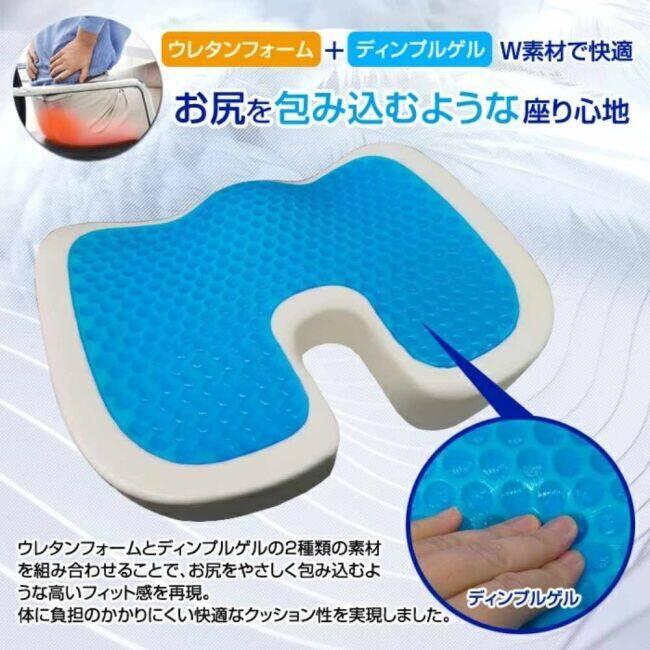 DELTA DIRECT デルタダイレクト 腰楽ゲルクッション 座面用 ウレタンフォームとディンプルゲルのW素材 46.5×35×8cm ゲルシート座布団・ゲルザブ シート関連 | デルタダイレクト | 05