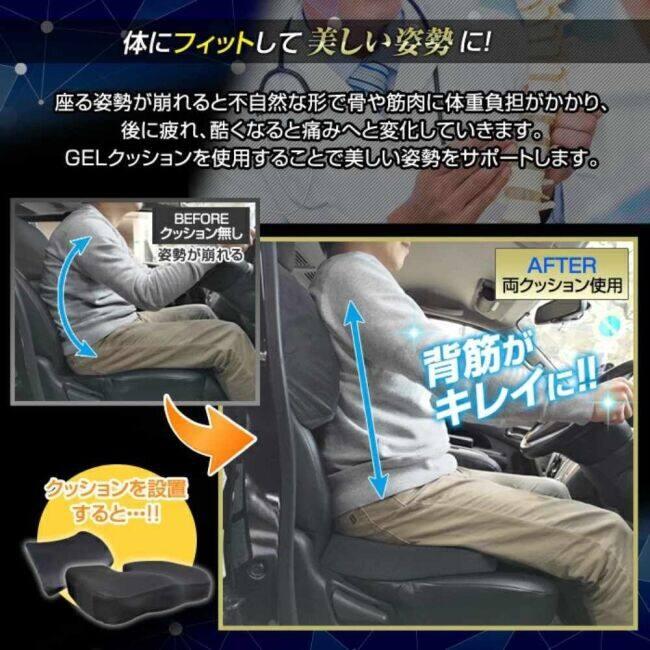 DELTA DIRECT デルタダイレクト 腰楽ゲルクッション 座面用 ウレタンフォームとディンプルゲルのW素材 46.5×35×8cm ゲルシート座布団・ゲルザブ シート関連 | デルタダイレクト | 09