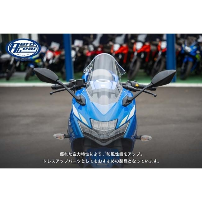 AERO GEAR エアロギア エアロロングスクリーン ジクサーSF250 SUZUKI