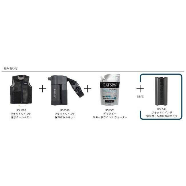 サイズはこちらをご覧ください。 TAICHI RS TAICHI アールエスタイチ RSU502 リキッドウインド 送水