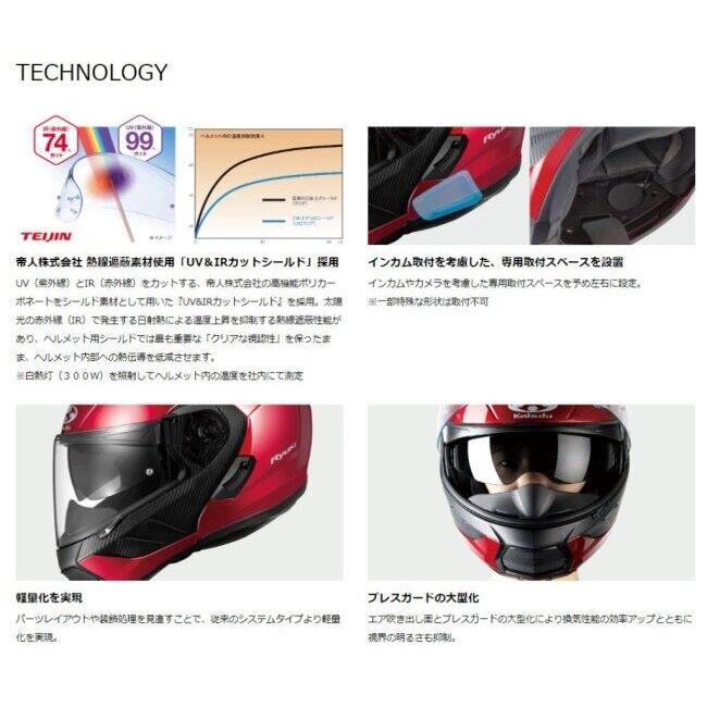 OGK Kabuto（オージーケーカブト） RYUKI [リュウキ フラットコヨーテ