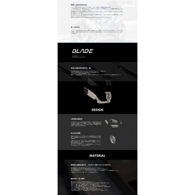 MORIWAKI ENGINEERING モリワキエンジニアリング フルエキゾーストマフラー BLADE Ninja ZX-4R ZX-4RR SE KAWASAKI カワサキ マフラー | モリワキ | 13