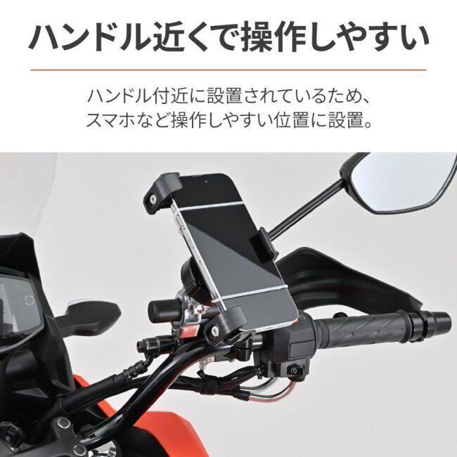 DAYTONA（デイトナ） マルチバーホルダー GSX-R125 GSX-S125 V