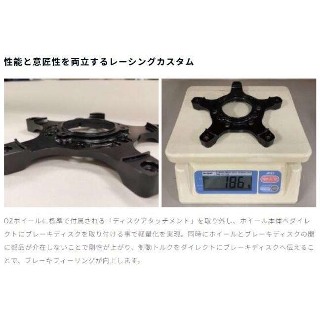 専用 SUNSTAR（サンスター） OZホイール専用アタッチメントレス ワークス