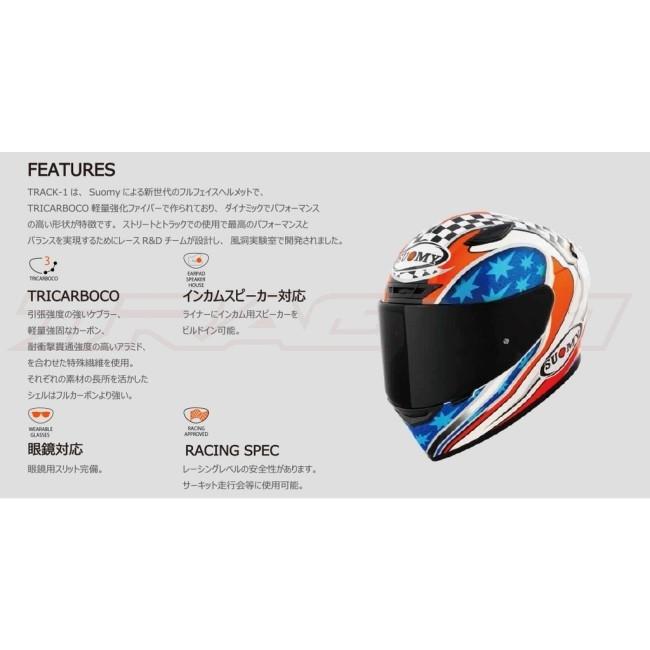 SUOMY スオーミー TRACK-1 PECCO MUGELLO ペコムジェロ ヘルメット サイズ：L(59-60)｜webike02｜05