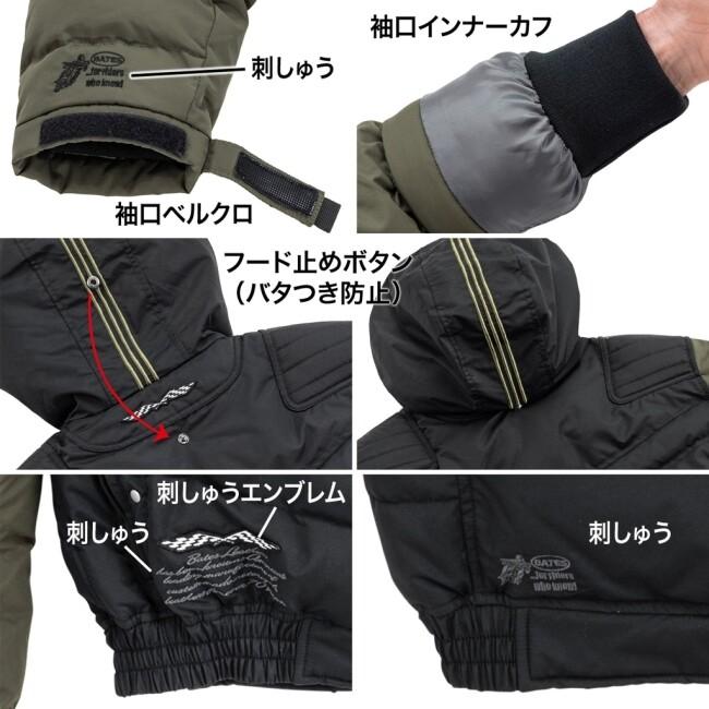 BATES（ベイツ） 中綿入りナイロンジャケット サイズ：M ウインター