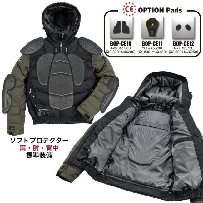 BATES ベイツ 中綿入りナイロンジャケット サイズ：M ウインタージャケット ジャケット アパレル