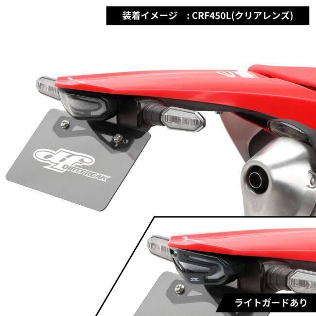 ブランド登録なし - ZETA RACING ジータ 一ころ LED 生産ライン テールランプCRF450L等 水晶体色合い：せつ然たる CRF450L HONDA ホンダ テールランプキット 点火装置類 電装系