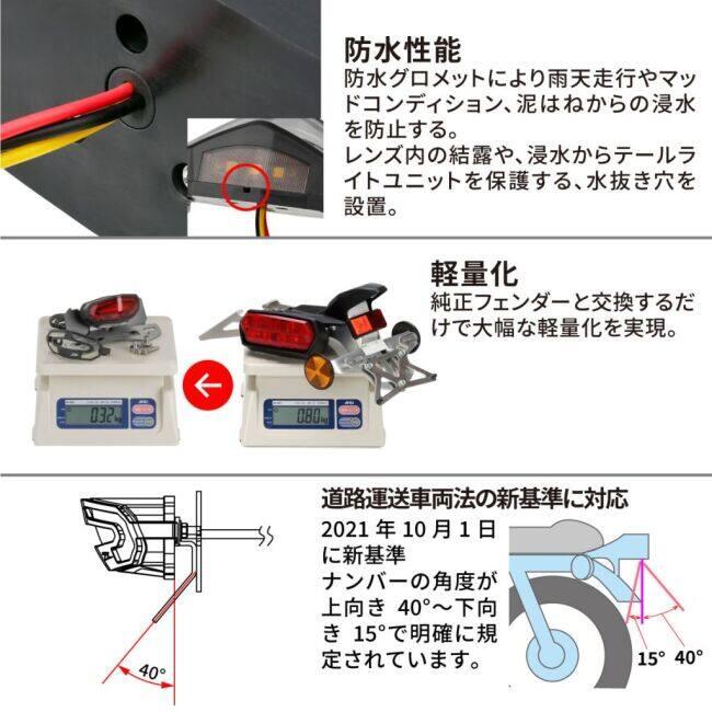 ブランド登録なし - ZETA RACING ジータ 一ころ LED 生産ライン テールランプCRF450L等 水晶体色合い：せつ然たる CRF450L HONDA ホンダ テールランプキット 点火装置類 電装系
