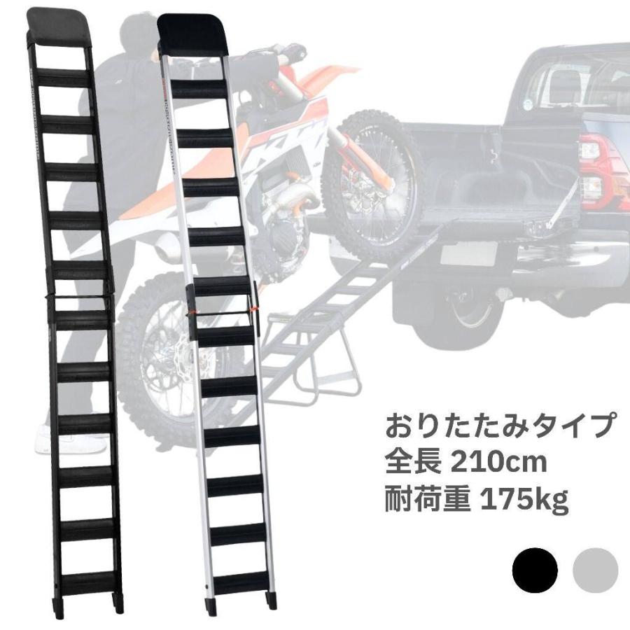 DRC ディーアールシー ハイブリッドランプ 軽量【210cm】 カラー