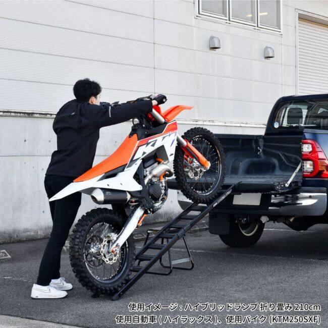DRC ディーアールシー ハイブリッドランプ 軽量【210cm】 カラー