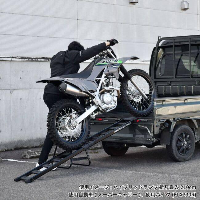 DRC ディーアールシー ハイブリッドランプ 軽量【210cm】 カラー