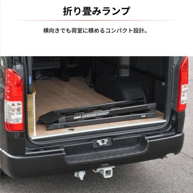 DRC ディーアールシー ハイブリッドランプ 軽量【210cm】 カラー