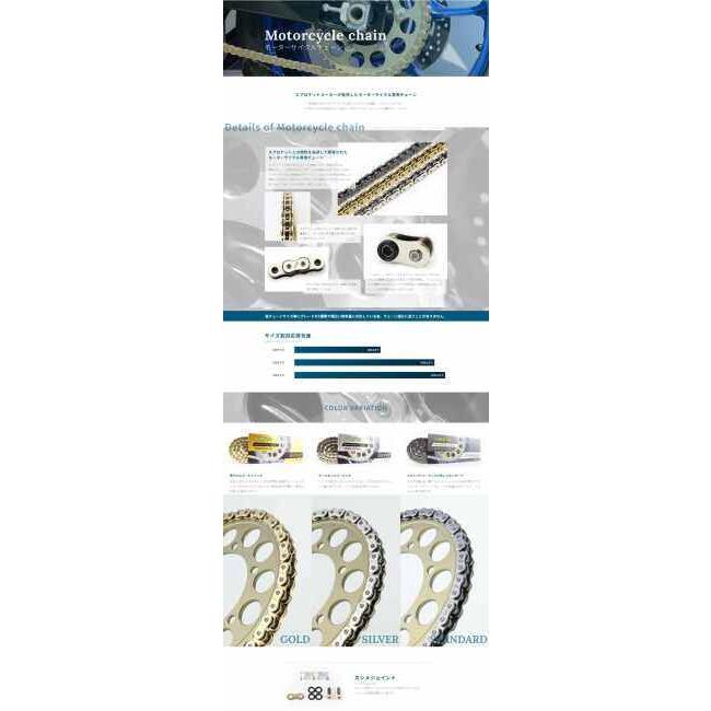 しんにい SUNSTAR（バイク） SUNSTAR サンスター チェーン＆スプロケット 3点