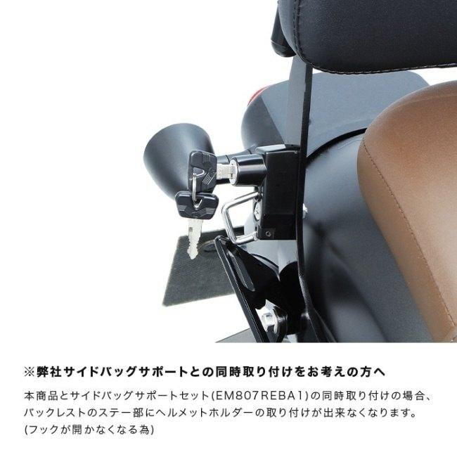 チェア ENDURANCE（バイク） ENDURANCE エンデュランス バックレスト