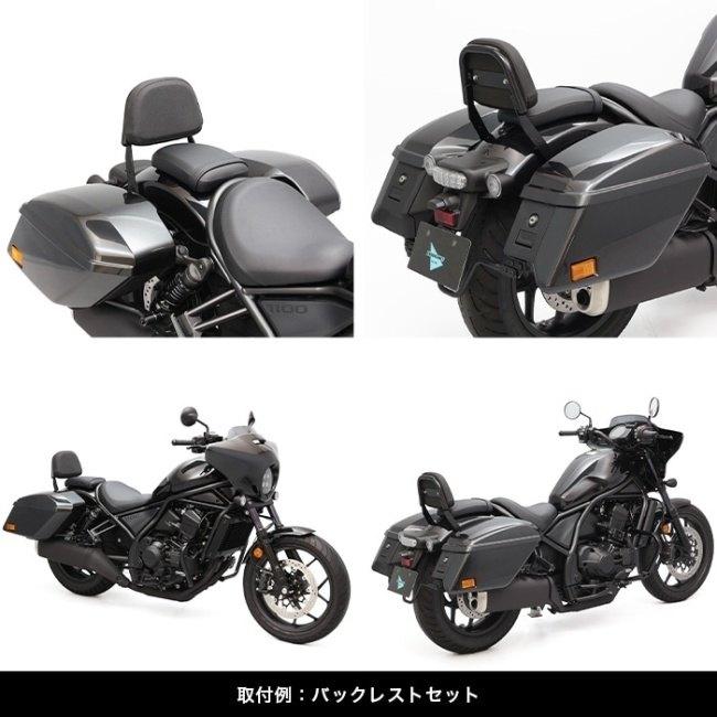 ENDURANCE エンデュランス バックレストセット レブル1100T DCT HONDA ホンダ グラブバー・タンデムバー・シーシーバー 外装の画像