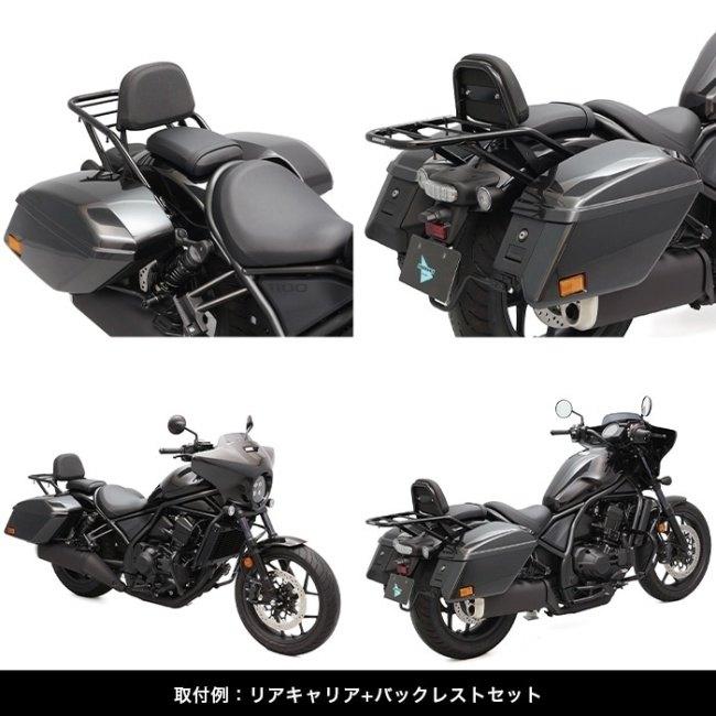 ENDURANCE エンデュランス バックレストセット レブル1100T DCT HONDA ホンダ グラブバー・タンデムバー・シーシーバー 外装の画像