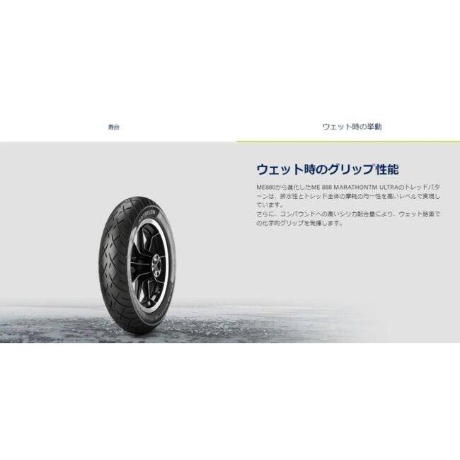 METZELER メッツラー ME 888 MARATHON ULTRA 【160/60 R 18 M/C 76V TL Reinf】 タイヤ K1 K100RS K1100RS R1100R R850R R1100RT FZR750 BMW YAMAHA ヤマハ | METZELER | 03